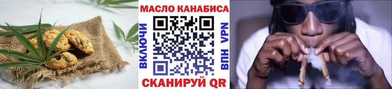 Купить закладки  Агрыз  Еда ТГК марихуана 
