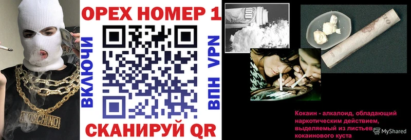 Cocaine Перу  Купить закладки  Агрыз 