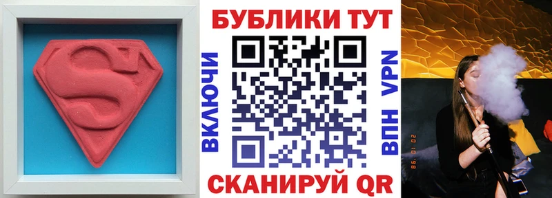 Экстази таблы  Купить закладки  Агрыз 