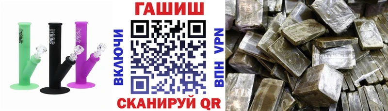 ГАШ hashish  Купить закладки  Агрыз 