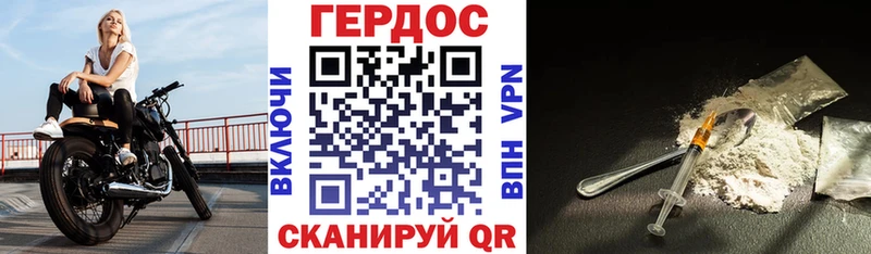 Купить закладки  Агрыз  Героин Heroin 