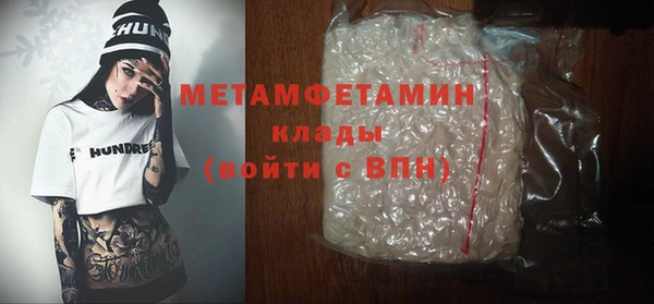 мефедрон VHQ Дмитровск