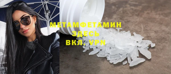 мефедрон VHQ Дмитровск