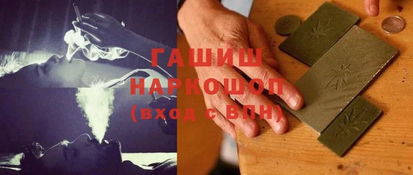 мефедрон VHQ Дмитровск