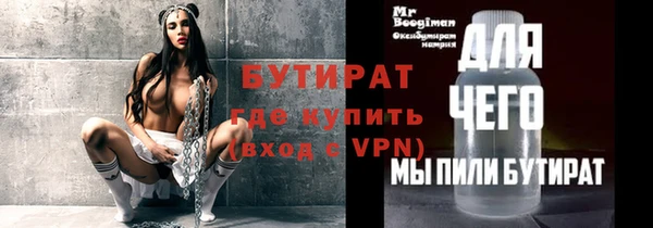 мефедрон VHQ Дмитровск