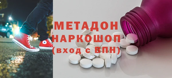 мефедрон VHQ Дмитровск