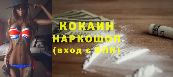 мефедрон VHQ Дмитровск
