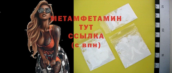 наркотики Дмитров