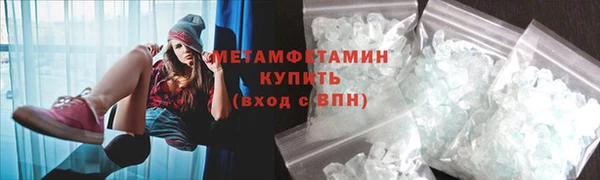 СК Гусь-Хрустальный