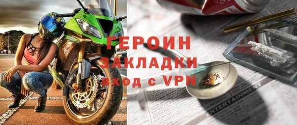 мефедрон VHQ Дмитровск