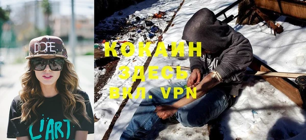 мефедрон VHQ Дмитровск