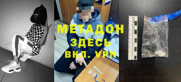 мефедрон VHQ Дмитровск