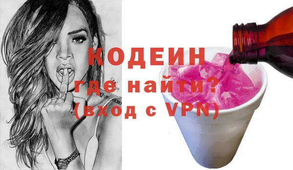 мефедрон VHQ Дмитровск