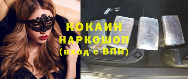 наркотики Дмитров