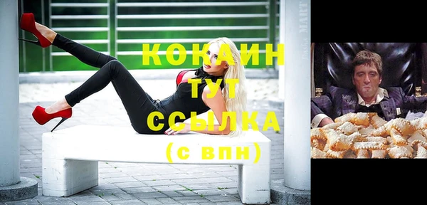 мефедрон VHQ Дмитровск