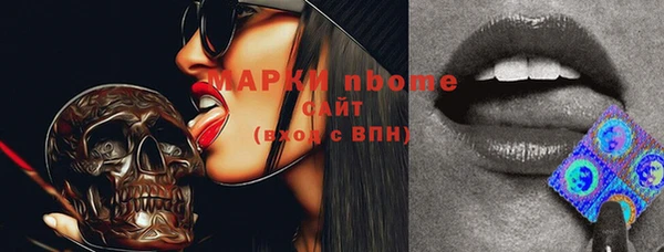 наркотики Дмитров