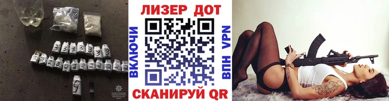 Лсд 25 экстази кислота  Купить  Агрыз 