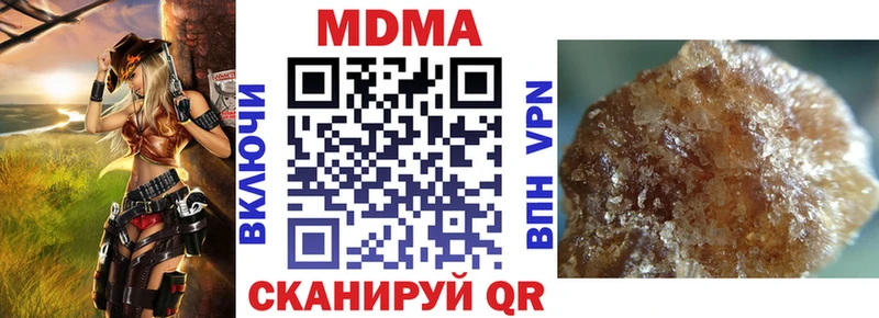 MDMA молли  Купить где  Агрыз 