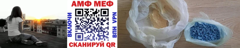 Купить закладки  Агрыз  Метамфетамин кристалл 